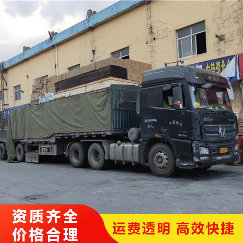 上海到黑龙江大庆市让胡路区货物运输价格实惠