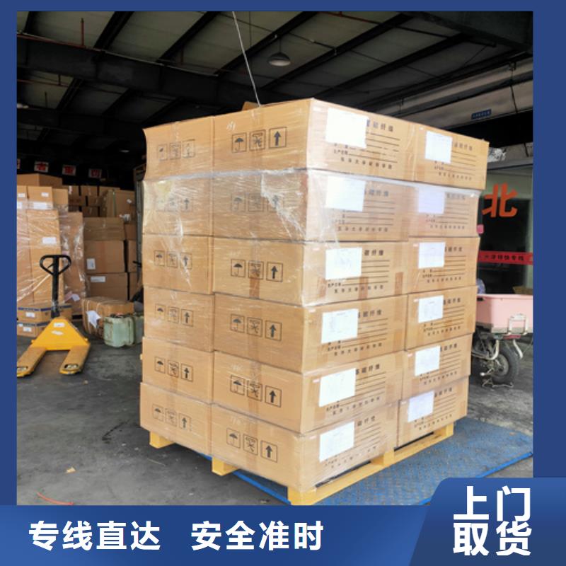 上海到贵州省安顺市货物托运速度快