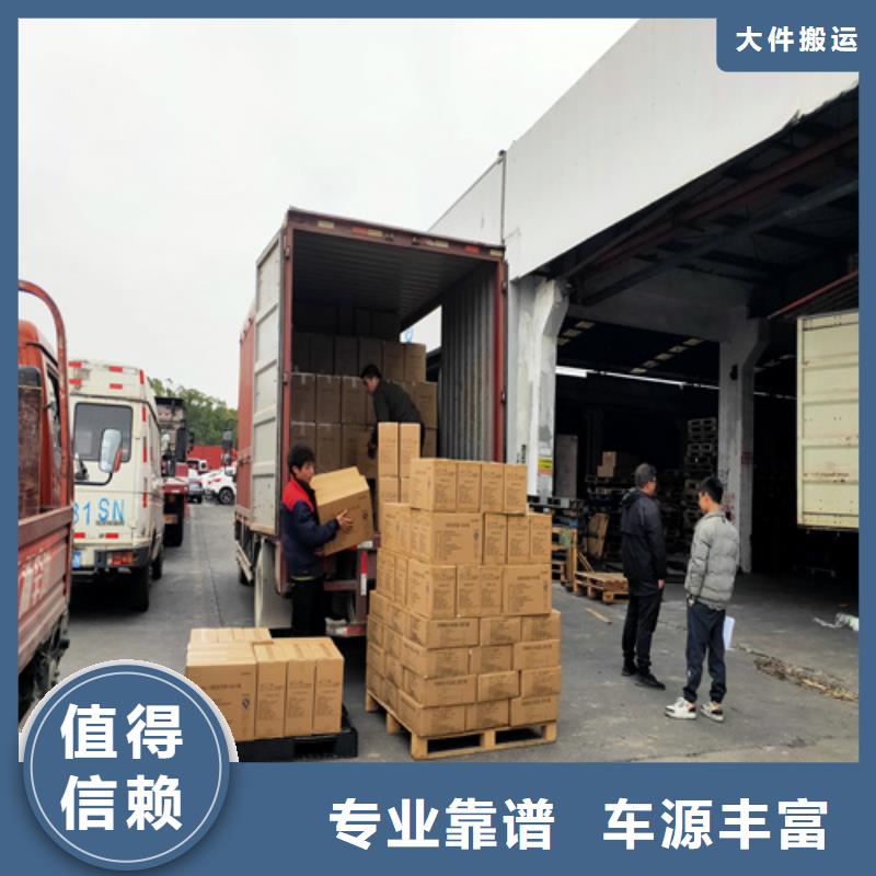 上海到安徽芜湖无为包车搬家公司定时到达