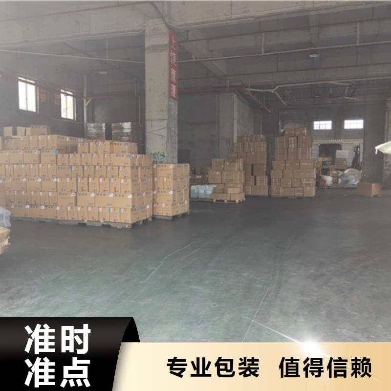 上海到陕西省西安市物流拼车货源