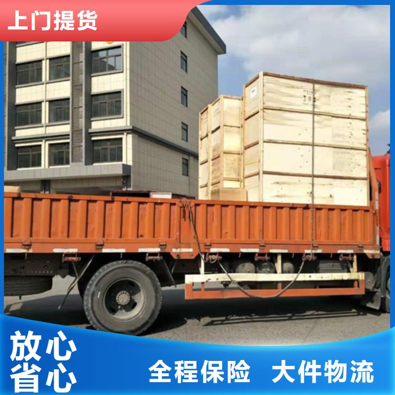 上海松江到壶关往返托运价格行情