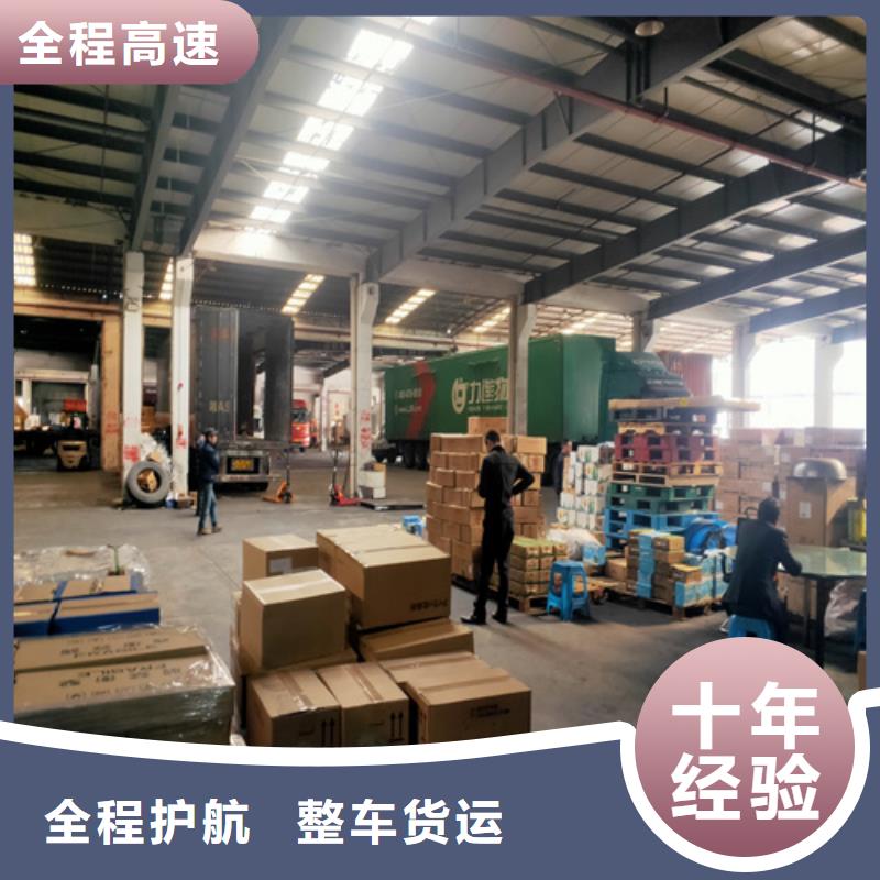 上海到四川宜宾兴文县零担专线直达到站