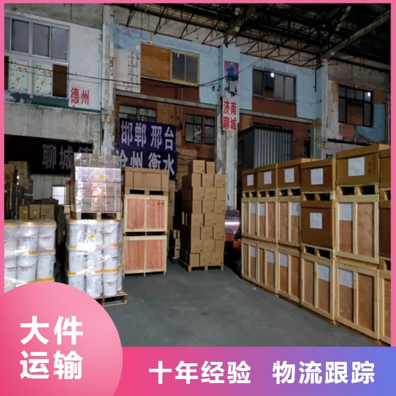 上海到陕西省周至零担物流风雨无阻