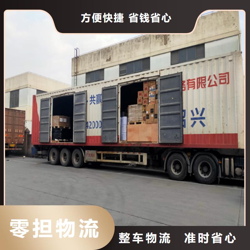 上海至成都市武侯区包车物流运输择优