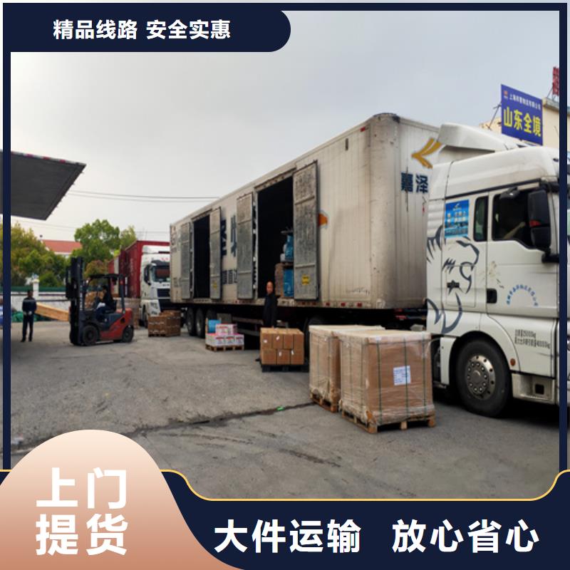 上海到攀枝花整车货运价格表 
