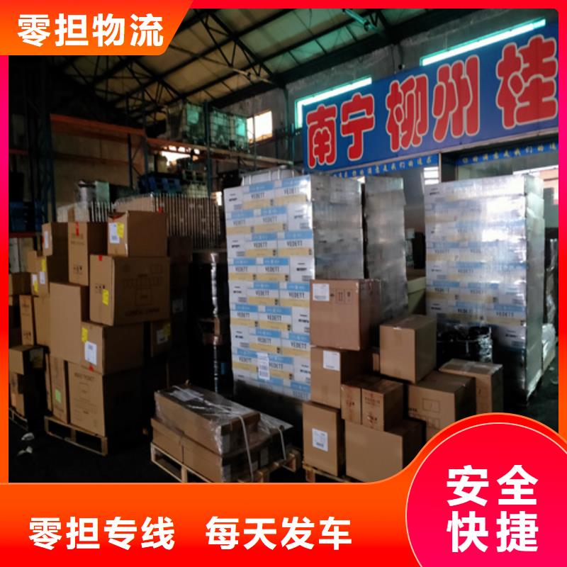 上海松江到迪庆零担配货量大从优
