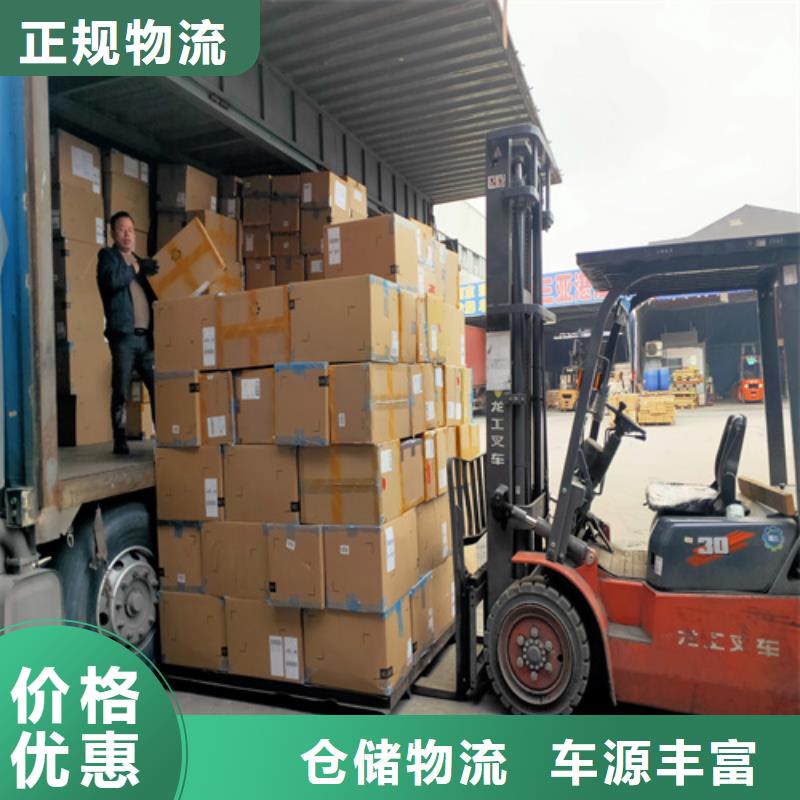 上海松江到虹口零担配货欢迎电询