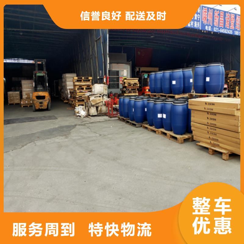 上海到邯郸回程车运输直达到站