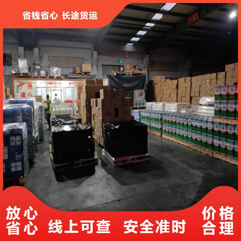 上海到河北遵化返程车配货快捷放心