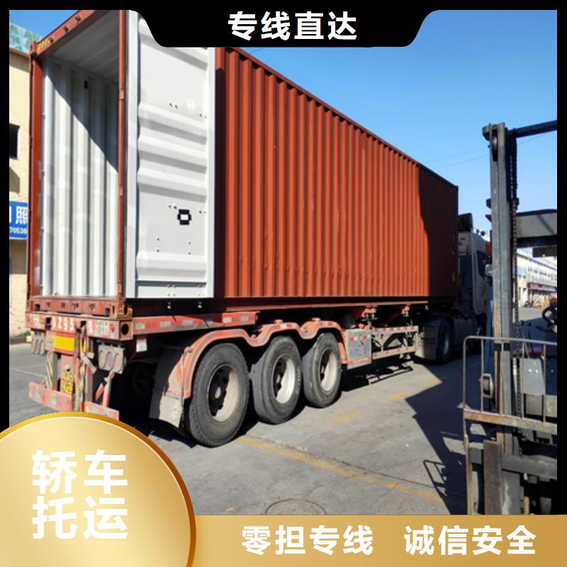 上海到江西遂州专车物流按时到货