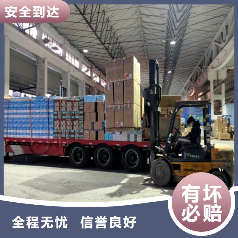 上海到内蒙古阿拉善市长途搬家快捷