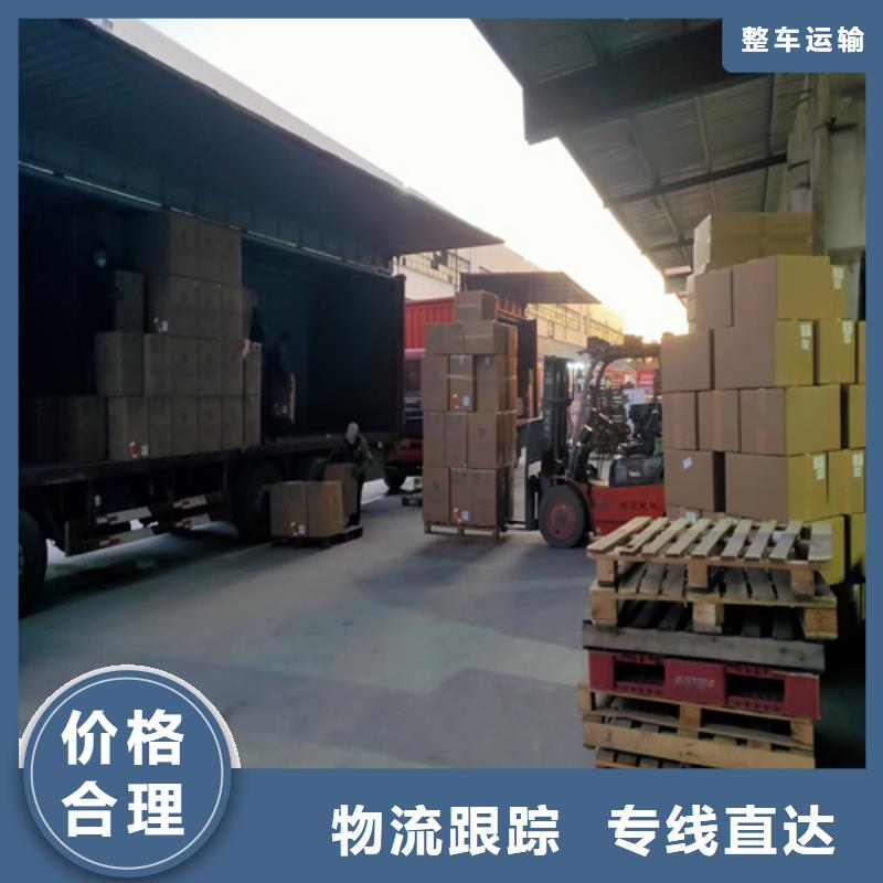 上海到甘肃省庆阳西峰零担配货报价
