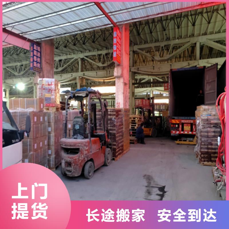 上海到河北秦皇岛市长途搬家价格公道
