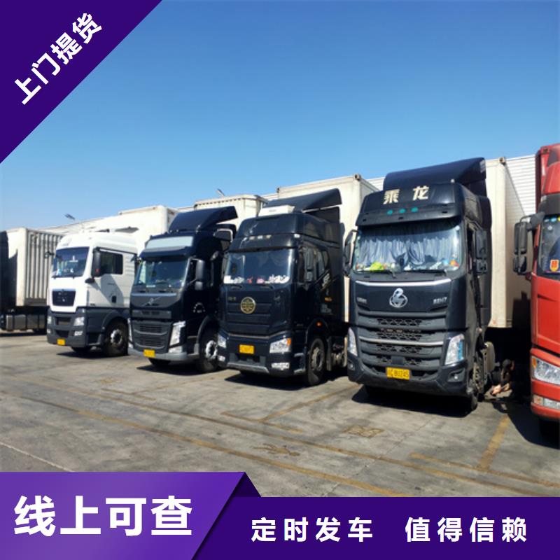 上海松江到安福大件物流货运在线报价