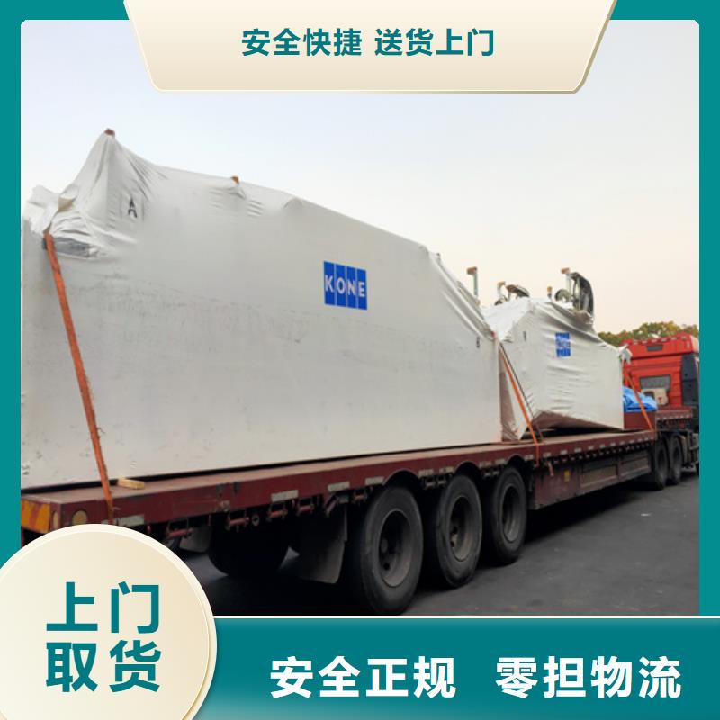 上海到山西省大同左云长途包车价格实惠
