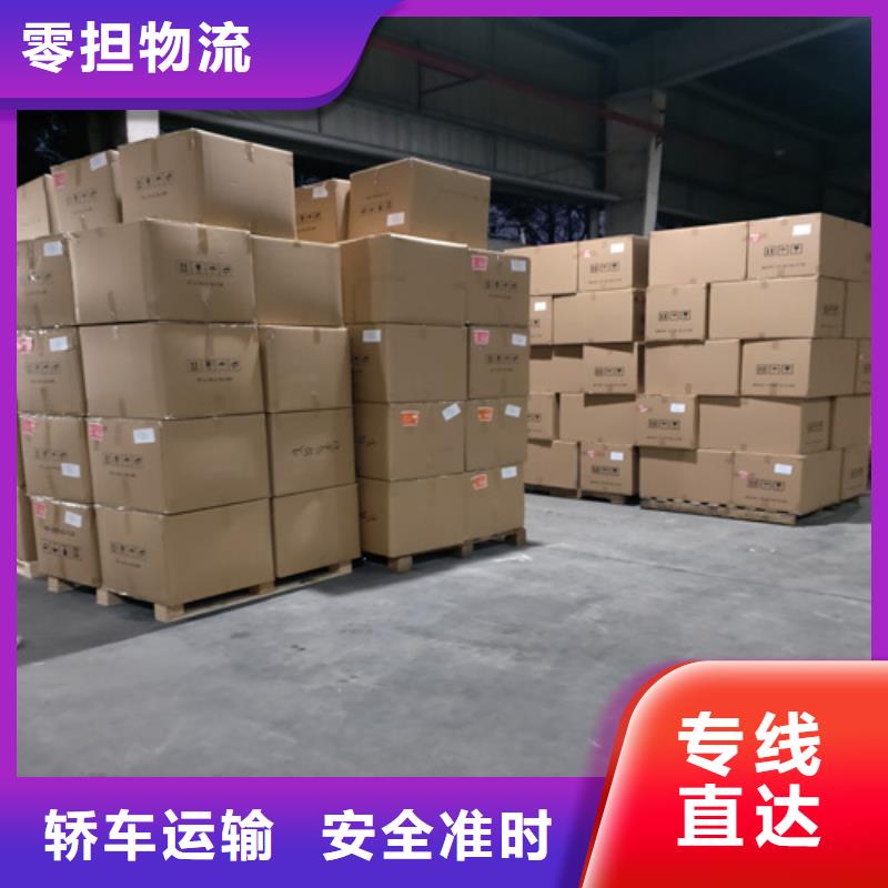 上海到汕尾长途搬家诚信企业