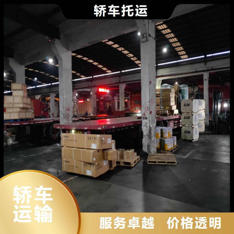 上海到西安市雁塔回头车拼车带货值得信赖