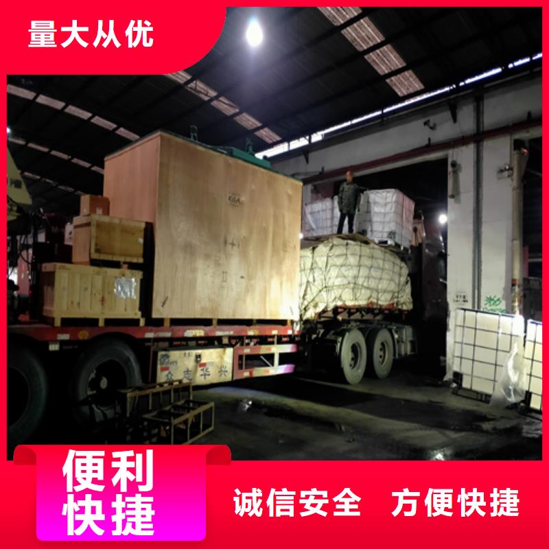 上海到肇庆四会回头车配送准点到达