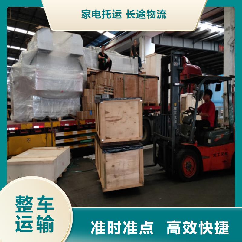 上海到黑龙江大庆市林甸县专线运输为您服务