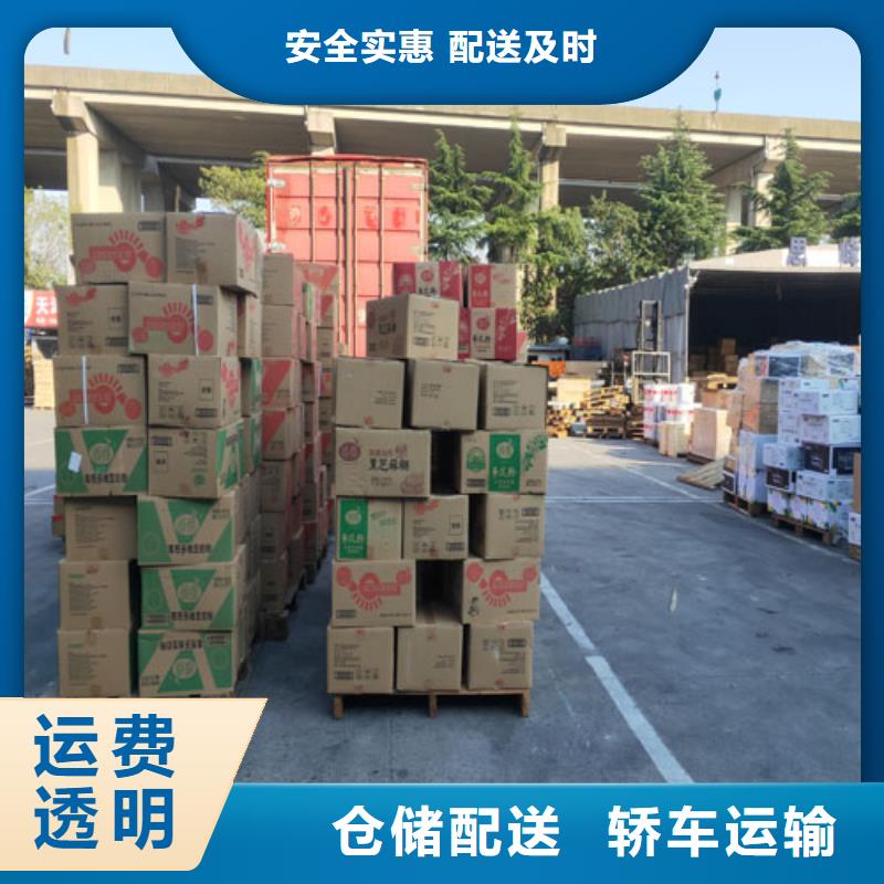 上海到湖北武汉市江汉区专线运输在线咨询