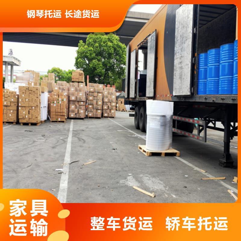 上海到云南丽江古城区搬家专线价格优
