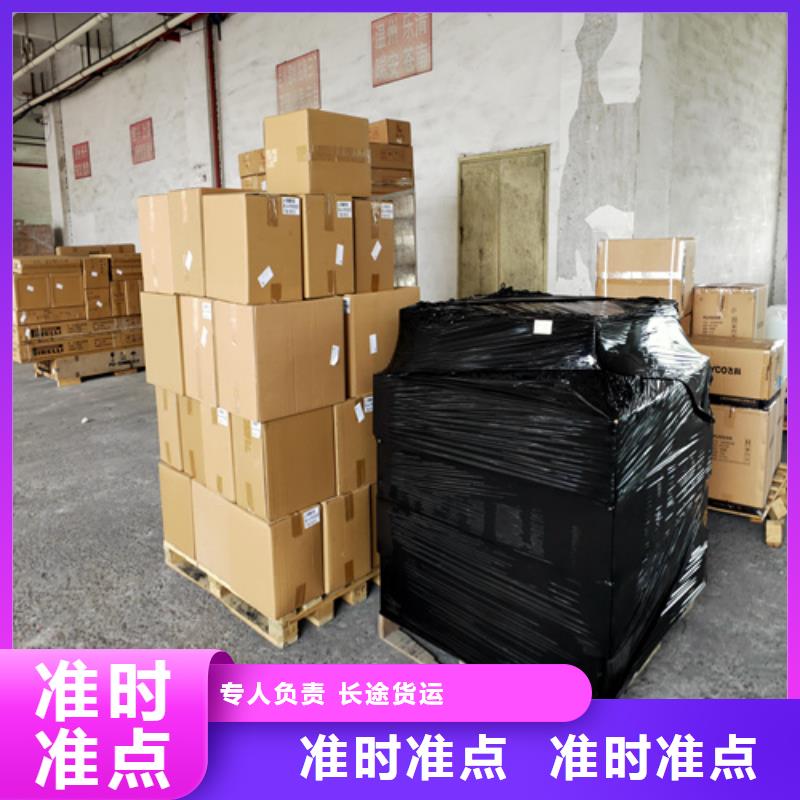 上海到安徽省六安舒城空车配货承诺守信