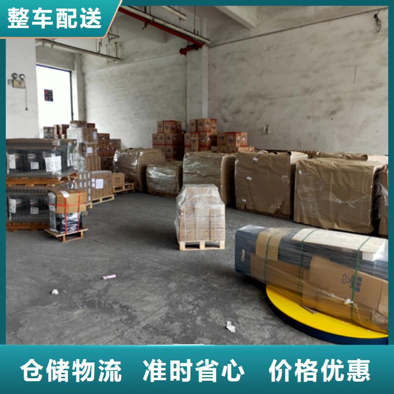 上海到嘉兴物流托运质量可靠