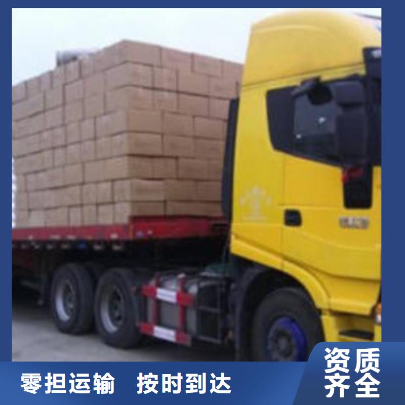 上海到山西省万柏林区货运配送公司准时发车