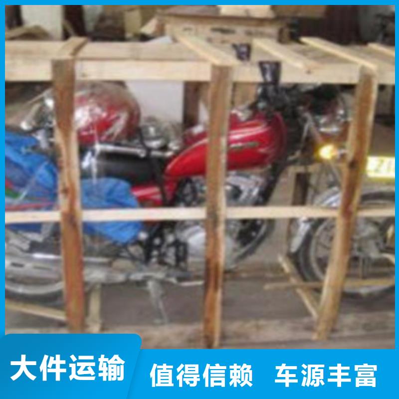 上海到湖北省新洲区行李打包物流公司放心选择
