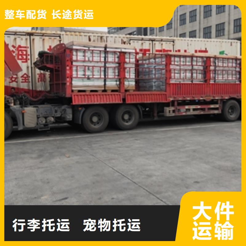 上海到西藏省山南扎囊县服装物流运输在线报价
