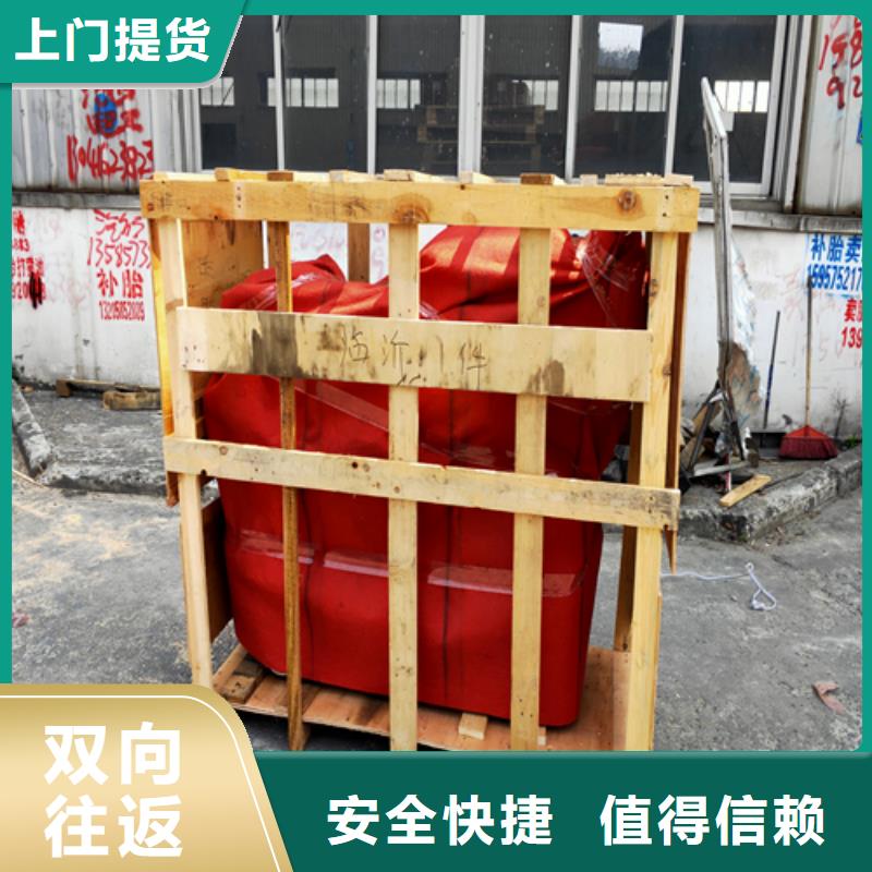 上海到安顺整车物流公司信赖