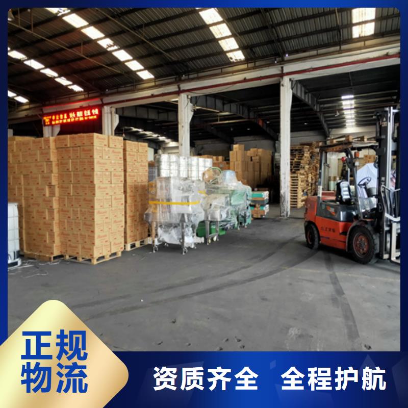 上海到陕西省西安灞桥区返程车拼货质量可靠