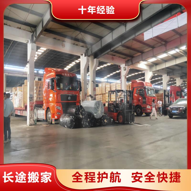 上海到广东梅州丰顺县大件托运免费咨询