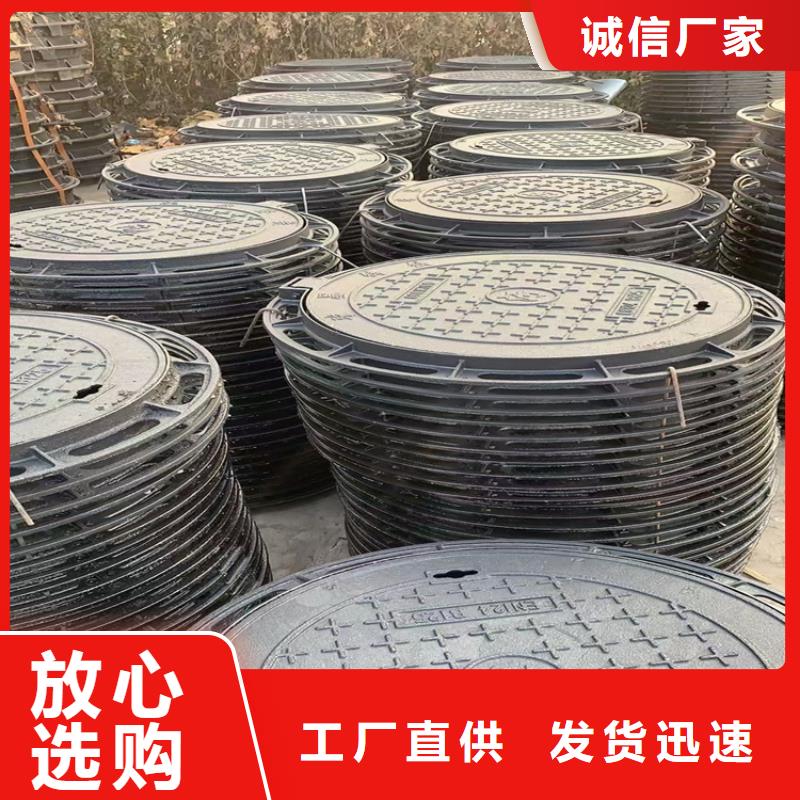 450*750球墨铸铁井盖专业生产品质保证