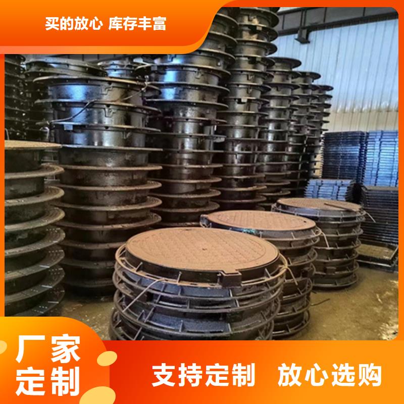 球墨铸铁井盖电力生产厂家一个起售