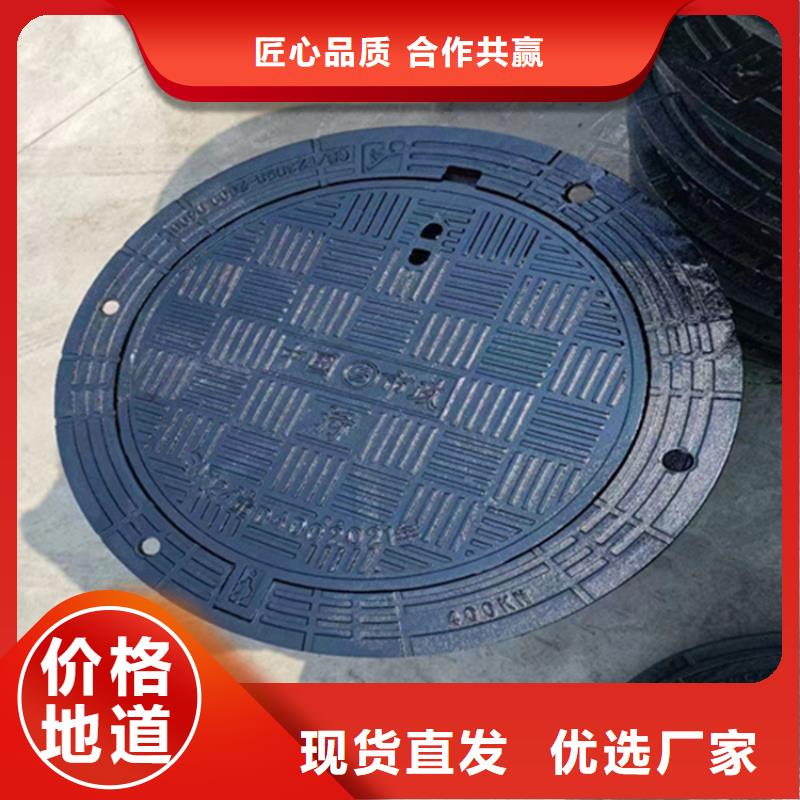 400*600球墨铸铁井盖，电力井盖当地厂家