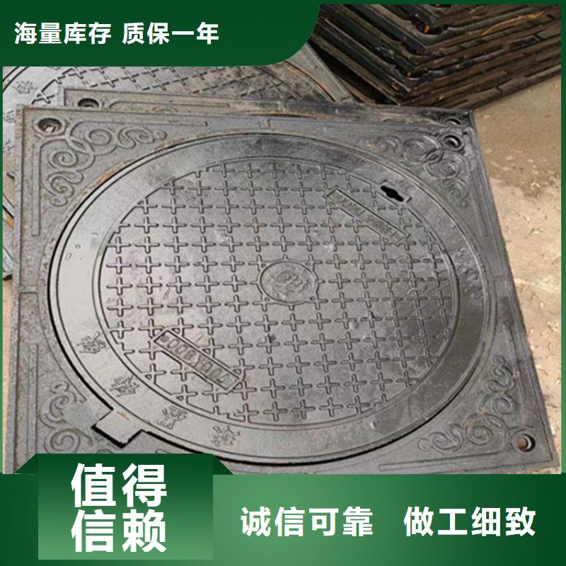 400*400球墨铸铁井盖同城公司