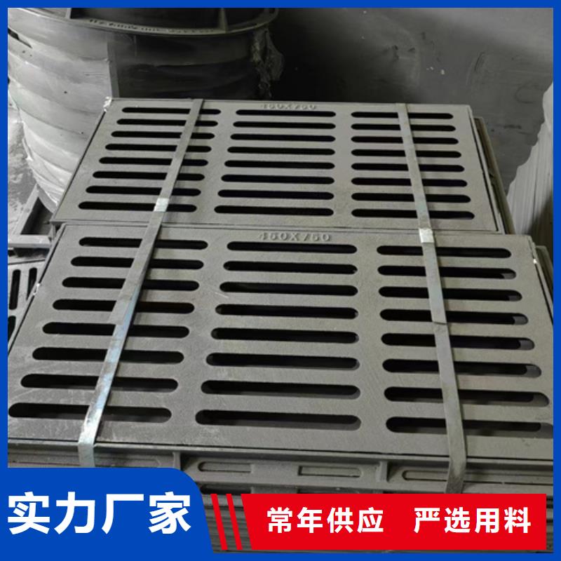 球墨铸铁篦子轻型用的放心