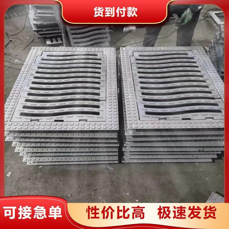 铸铁篦子400*600表面美观同城货源