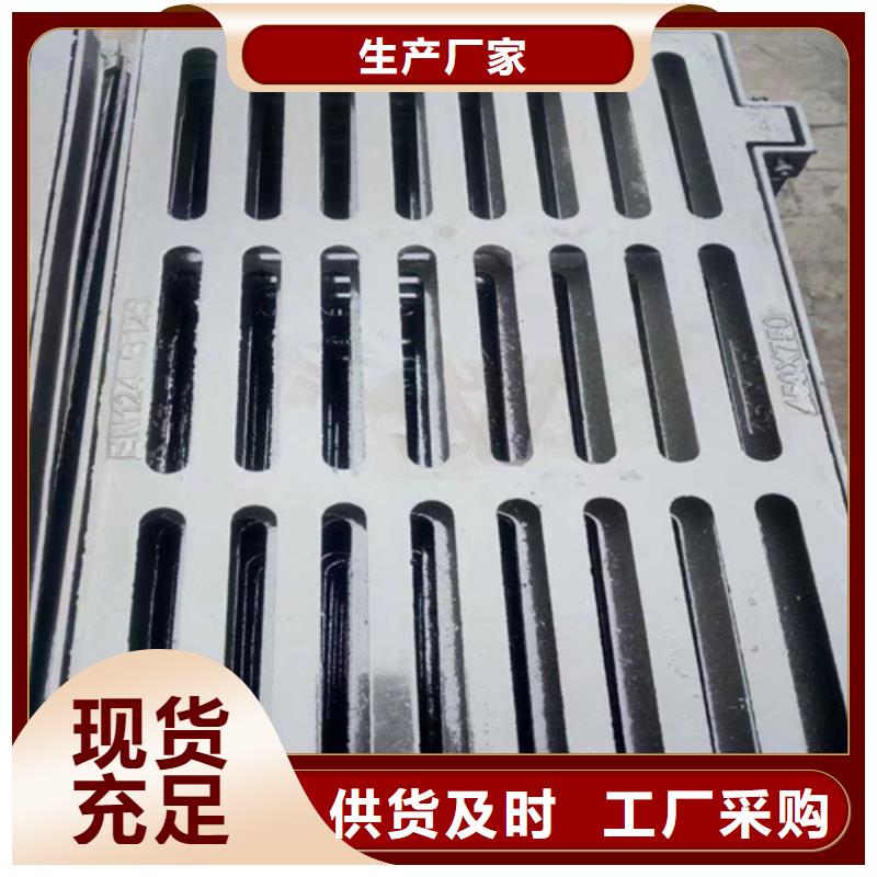 400*600*40球墨铸铁篦子承载50吨好厂家有担当