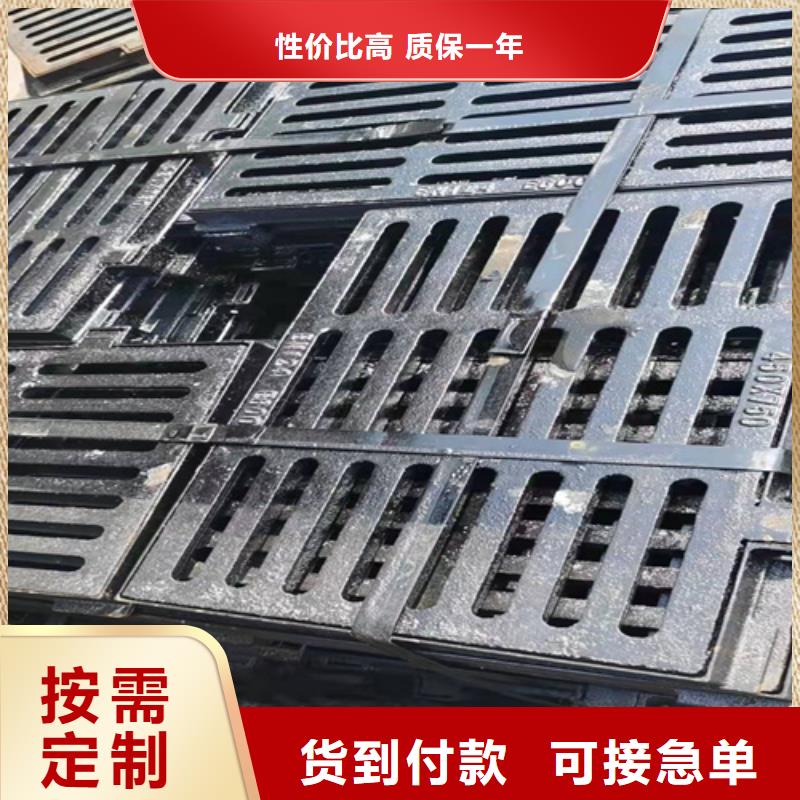 300*500球墨铸铁篦子雨水铸铁沟盖板同城制造商