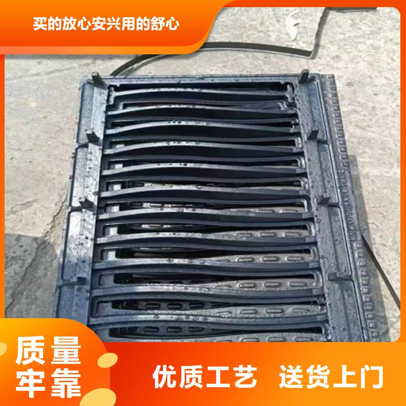450*750球墨铸铁篦子，一套价格本地品牌