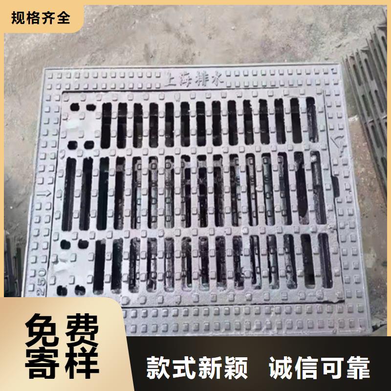 450*750球墨铸铁篦子，停车场用品质值得信赖
