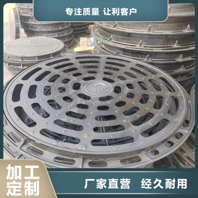 380*500球墨铸铁篦子，雨水铸铁沟盖板支持大小批量采购