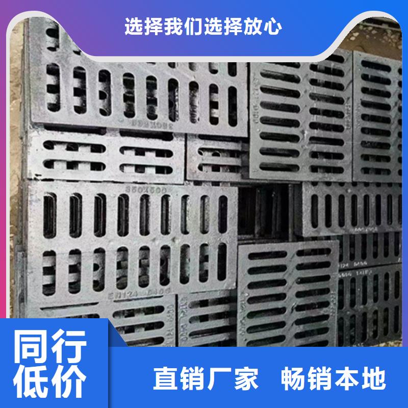 球墨铸铁篦子300*50040mm厚承载5-40吨一套价格当地服务商