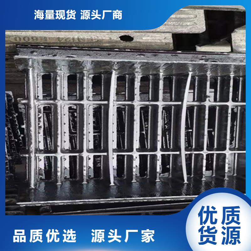 300*500球墨铸铁篦子雨水铸铁沟盖板当地厂家
