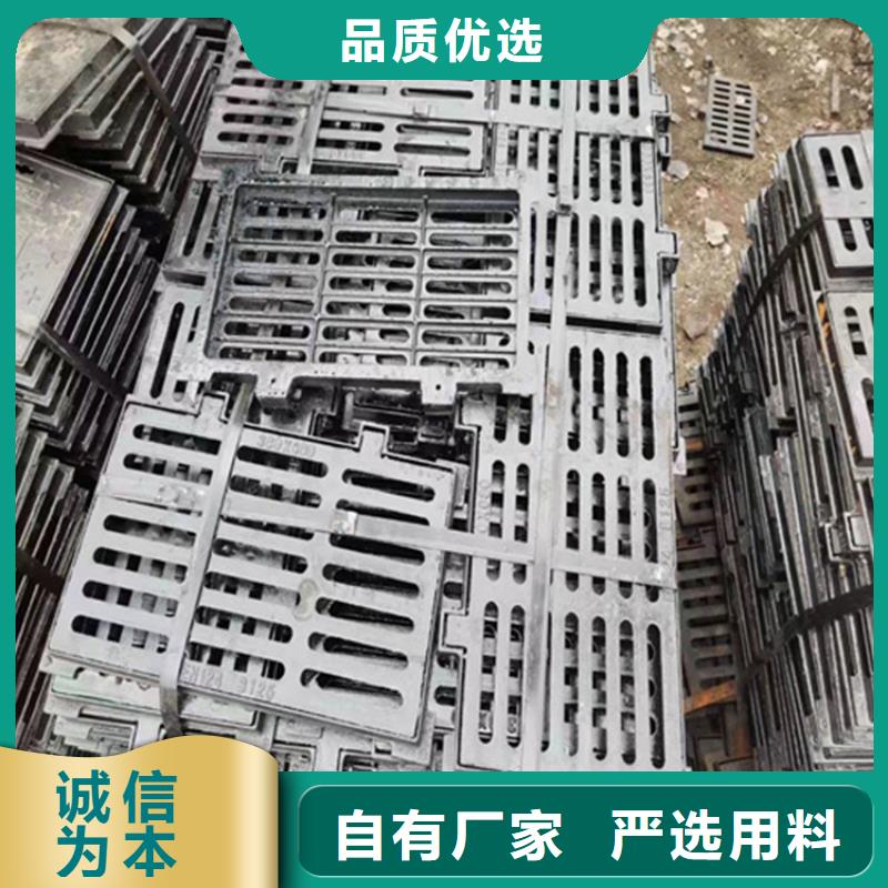 450*750球墨铸铁篦子，过车铸铁沟盖板精心