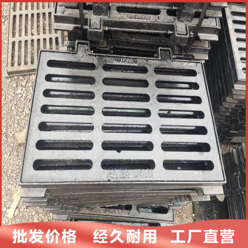 【400*600球墨铸铁篦子】支持定制当地货源