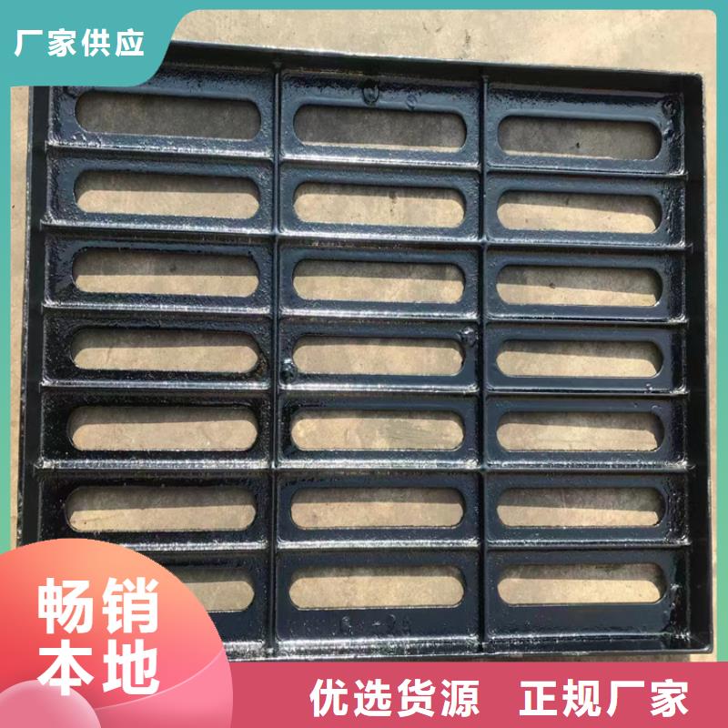 400*700*70球墨铸铁篦子承载10吨品牌企业