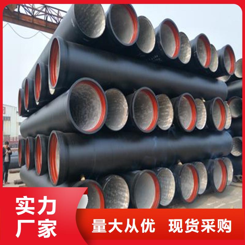 DN1200球墨铸铁管耐候性好当地公司
